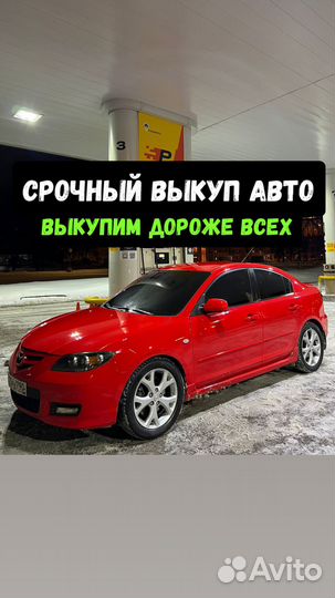 Деловые услуги