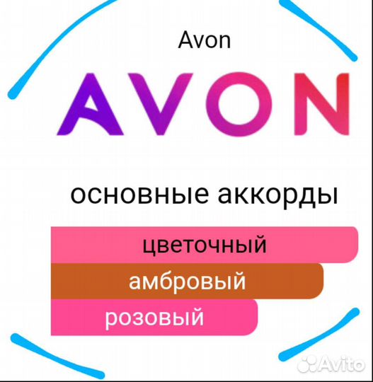 Avon Encanto Irresistible Туалетная вода, 50 мл