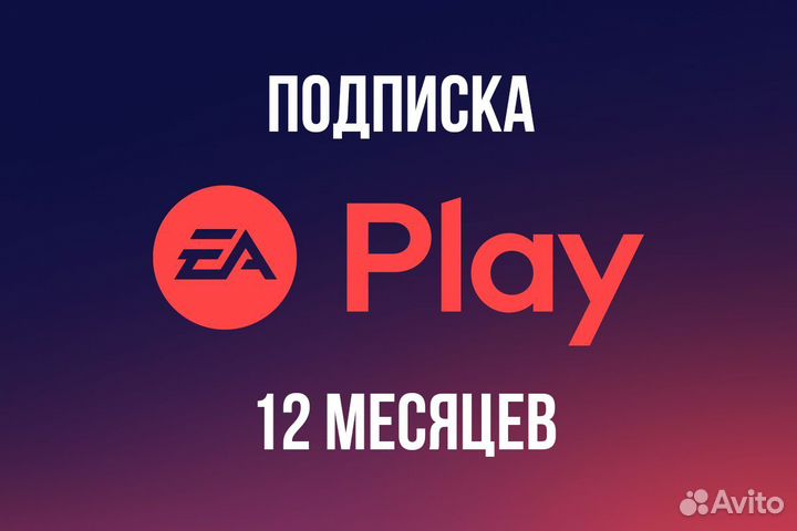 Приставка Sony PS4 Pro + Много игр / Гарантия