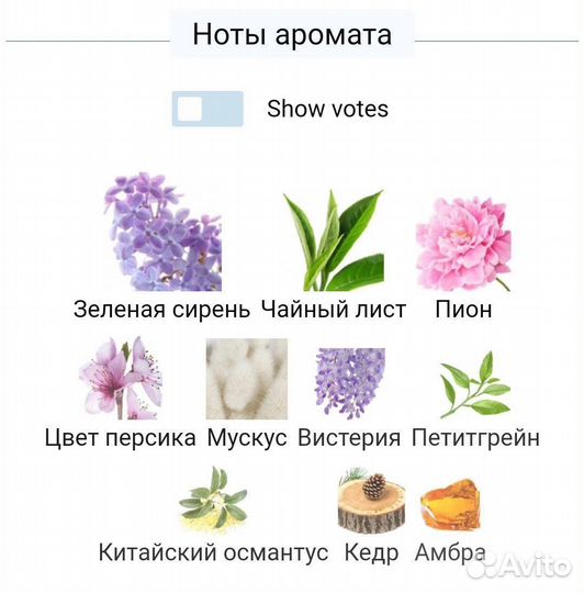 Lanvin eclat d arpege