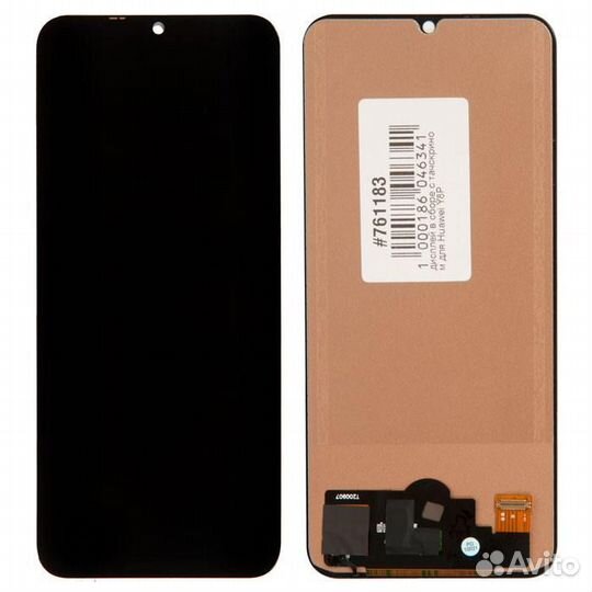 Дисплей в сборе с тачскрином для Huawei Y8P TFT