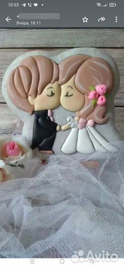 Топпер жених и невеста