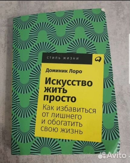 Основы инвестирования Гитман. Гитман Джонк основы инвестирования. Основы инвестирования книга Гитман. М.А. Вахрушина.