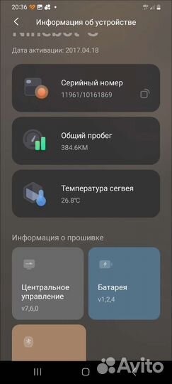 Segway ninebot mini pro
