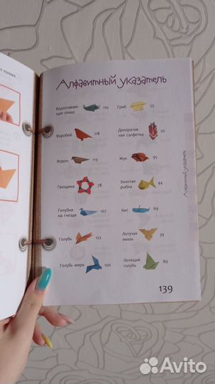 Оригами, лучшие модели