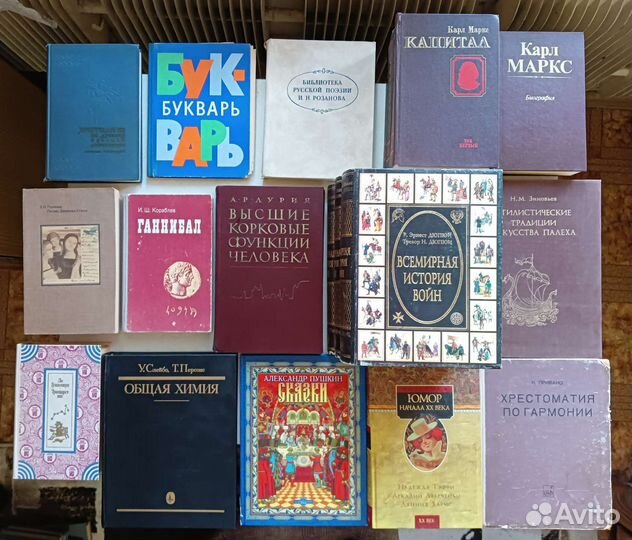 Модные книги