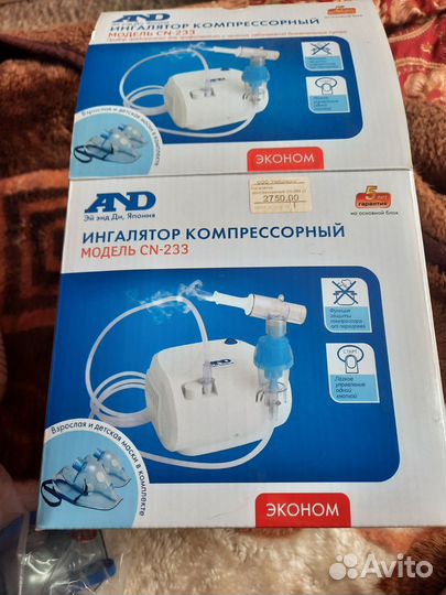 Ингалятор для лечения простуды и т.д