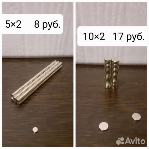 Магнит неодимовый