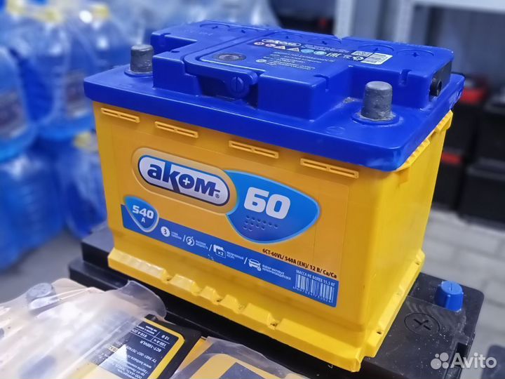 Аккумулятор автомобильный Аком с гарантией
