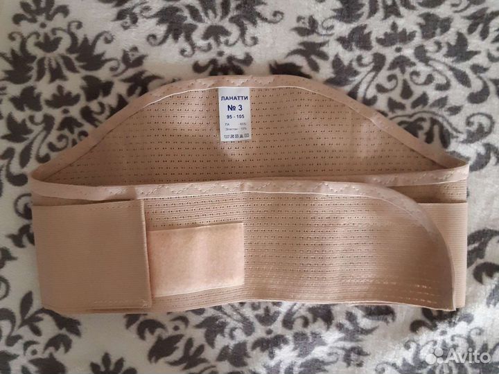 Бандаж для беременных