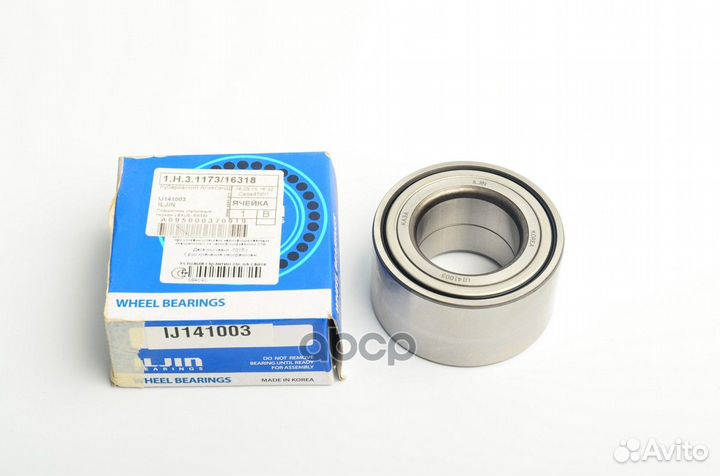 Подшипник пер. ступ. ком/кт toyota Avensis