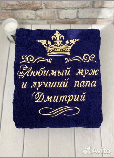 Халат с вышивкой