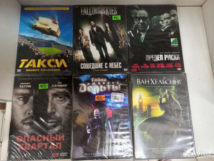 Диски dvd фильмы