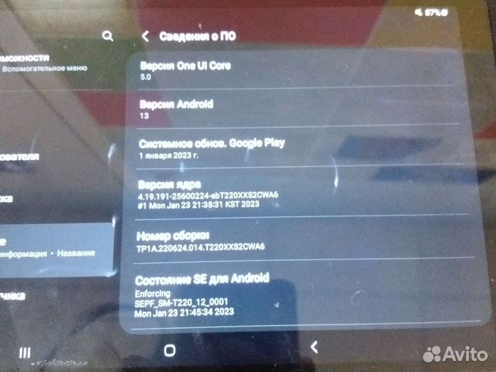Планшет samsung galaxy tab a7 lite 32 wifi