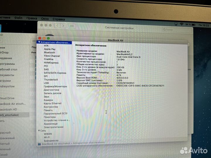 Apple MacBook Air 13 2012