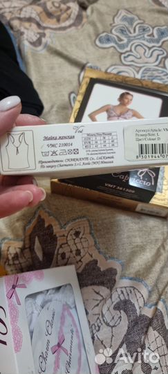 Женское нижнее белье