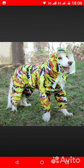 Плащ - дождевик для средней собаки