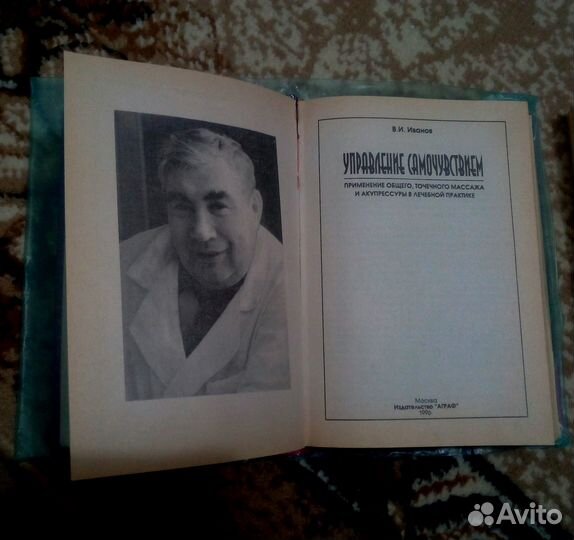 Книги профессиональные