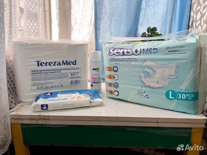 Средства гигиены памперсы взрослые