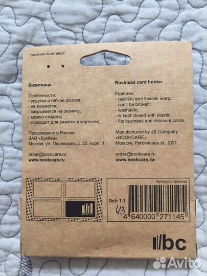 Визитница новая