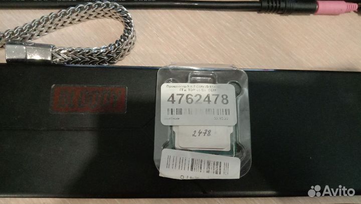 Комплектующие для пк