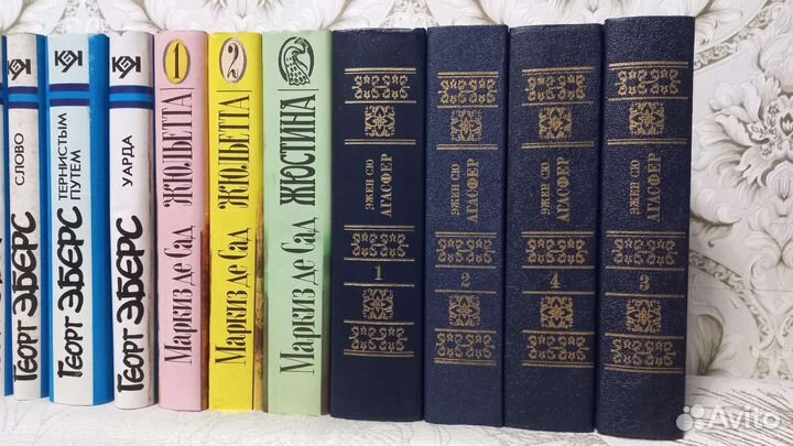 Г. Эмар Г. Эберс Э.Сю Р. Сабатини Де Сад