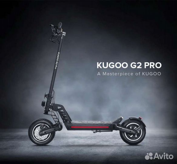 Электросамокат kugoo g2 pro