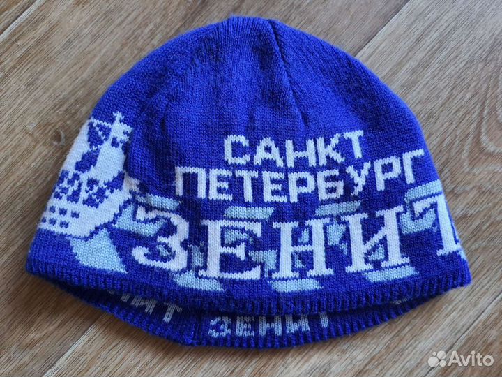 Шапка Зенит + пакет Зенит