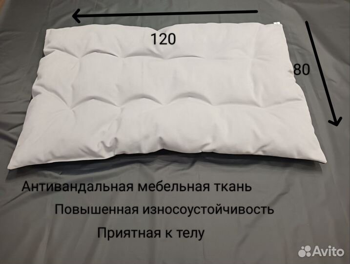 Лежак для собаки 120х80х10