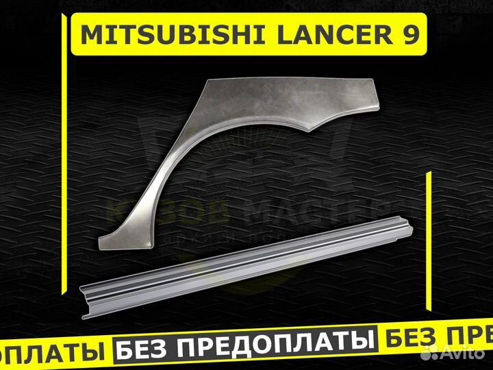 Пороги на Toyota Corolla 120 ремонтные кузовные