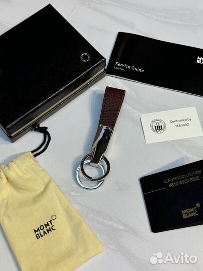 Брелок для ключей Montblanc