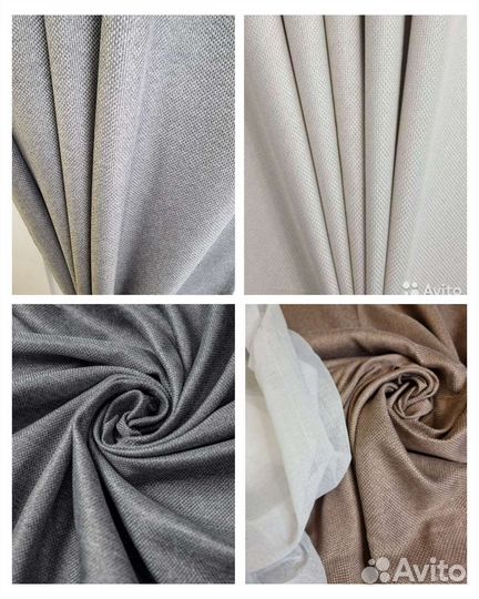 Шторы готовые