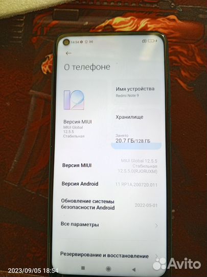 Xiaomi Redmi Note 9, 4/128 ГБ