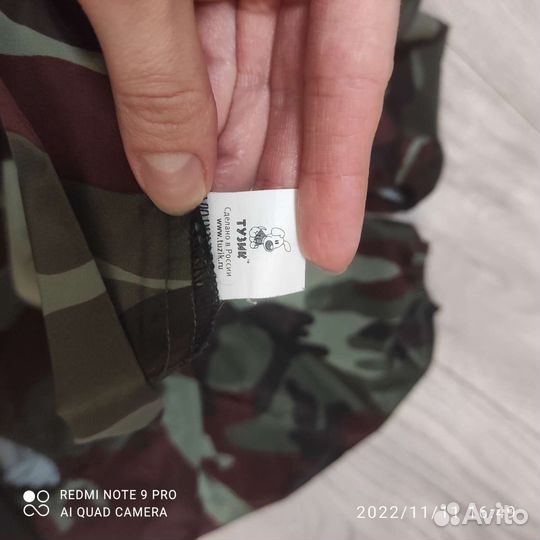 Костюм для собаки. Кобель