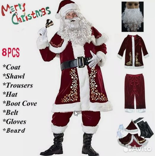 Костюм Санта клауса Вип
