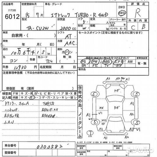 Турбина td04 Airtrek 49131-04300