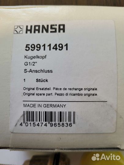 Смесителя настенного коннектор Hansa
