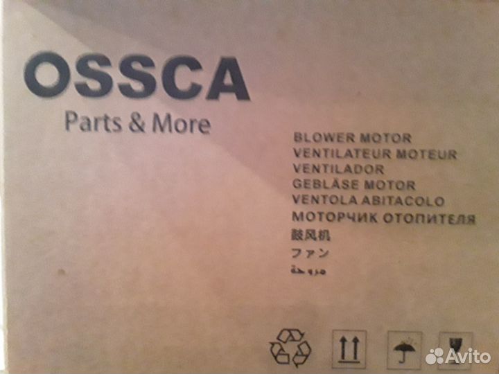 Мотор отопителя печки для WV т5 1.9 tdi