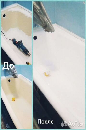 Реставрация ванн любой сложности