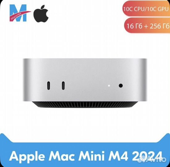 Apple Mac Mini M4