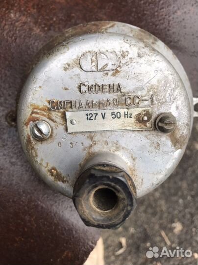 Сирена сигнальная сс-1