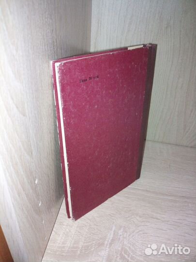 Стабилизированные усилительные устр-ва на транзист