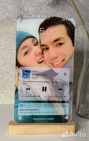 Трек на стекле невероятный подарок