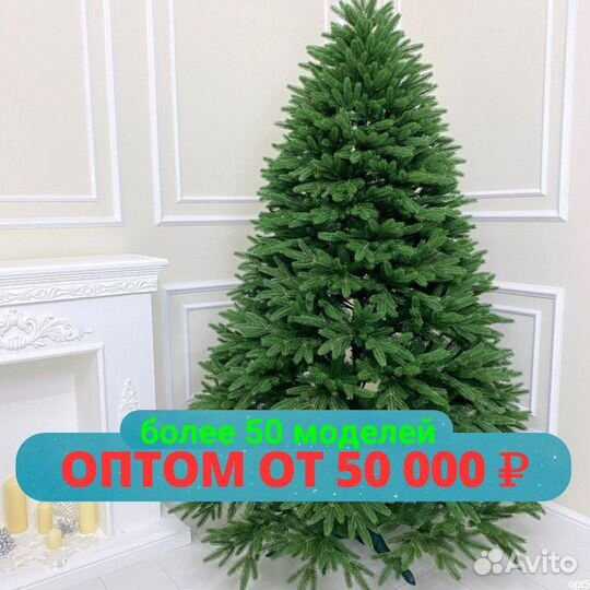 Искусственные елки оптом