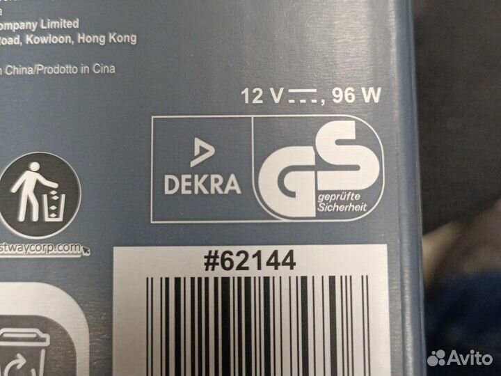 Насос электрический