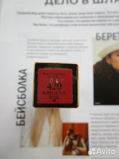 Губная помада Estee Lauder Pure Color Envy 420