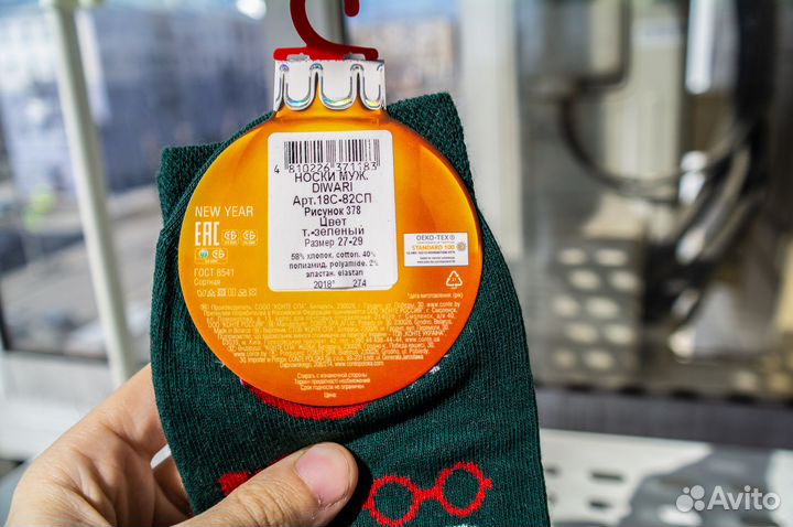 Носки мужские diwari (green)