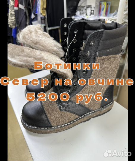 Сапоги мужские зимние Унты Монголки Валенки