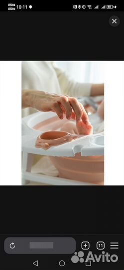 Ванночка для купания складная