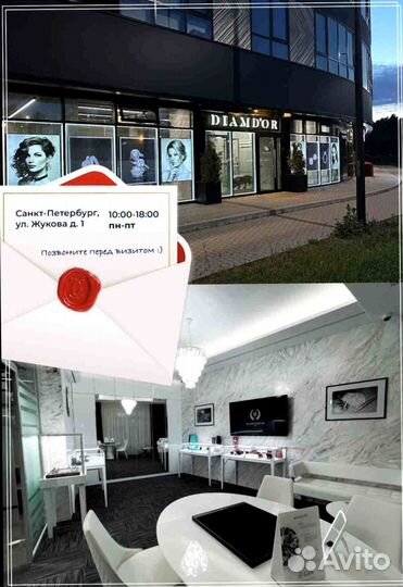 Браслет Van Cleef & Arpels, бриллианты 3,369ct